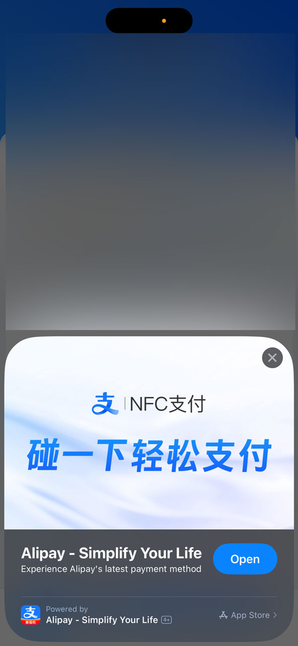 alipay app clip